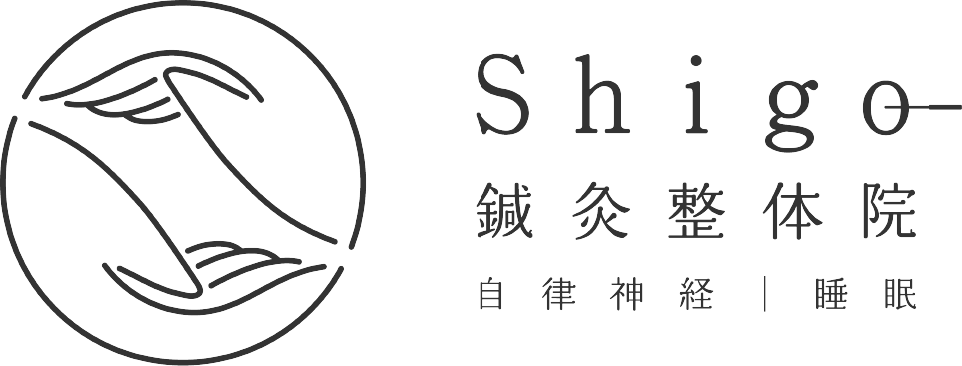 Shigo鍼灸整体院